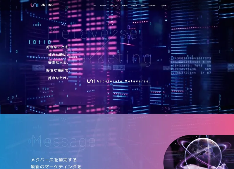 株式会社UNIのWebサイト