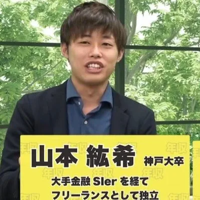 株式会社カマルド代表 山本紘希