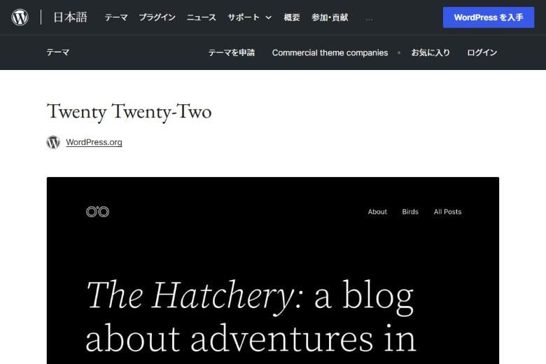 Twenty-Twenty-two