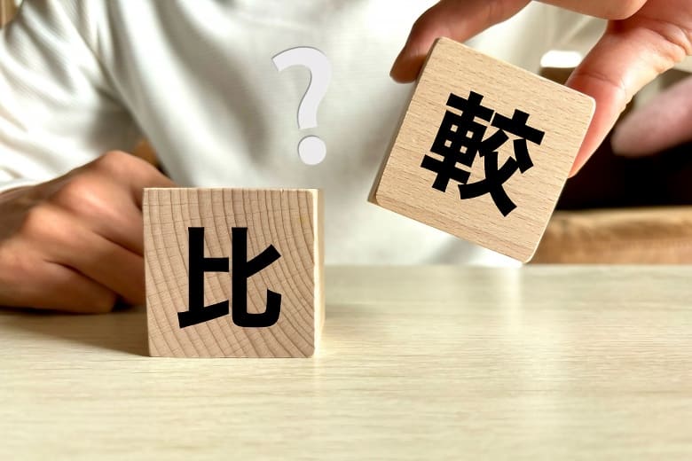 あなたにはどれがおすすめ?サイドバーを非表示にする方法を比較