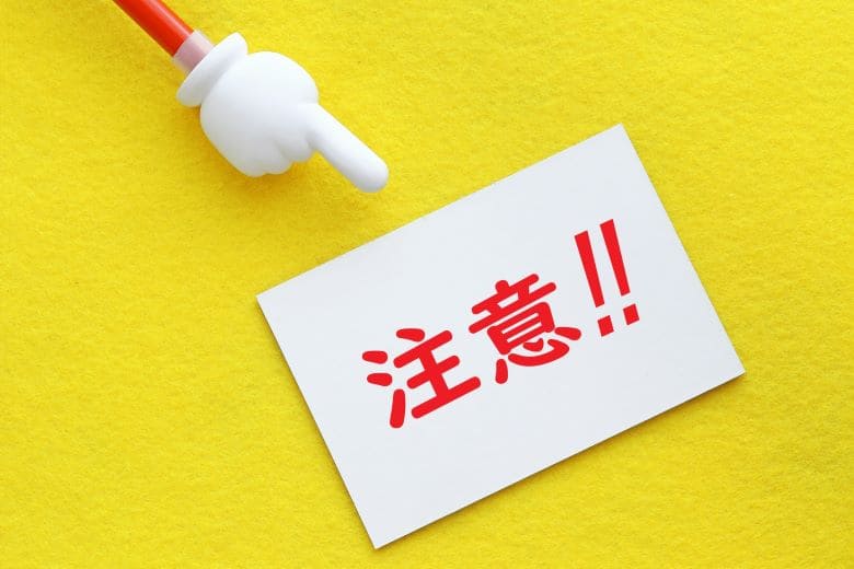 WordPressでサイドバーを非表示にする際の3つの注意点