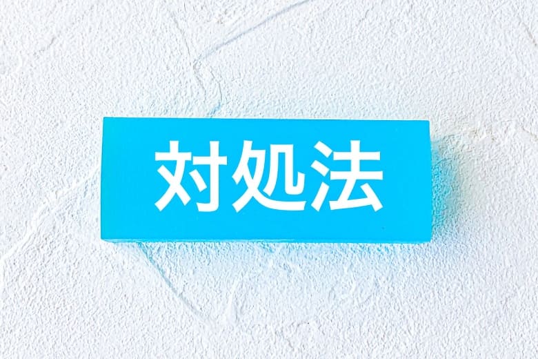 WordPressにGoogleマップが表示されない際の5つの対処法